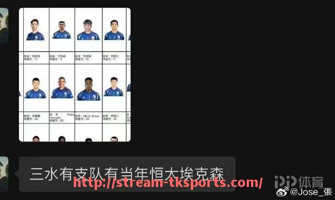 TK体育直播-2008年火箭队录像回放：麦迪姚明联手高光
